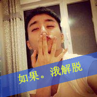 Handsome QQ avatar non-mainstream pictures with words