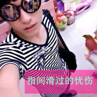 Handsome QQ avatar non-mainstream pictures with words