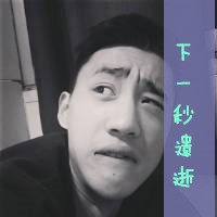 Handsome QQ avatar non-mainstream pictures with words