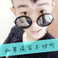 Handsome QQ avatar non-mainstream pictures with words