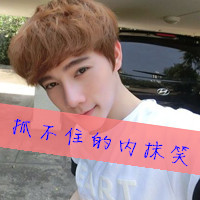 Handsome QQ avatar non-mainstream pictures with words