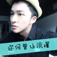 Handsome QQ avatar non-mainstream pictures with words