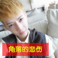 Handsome QQ avatar non-mainstream pictures with words