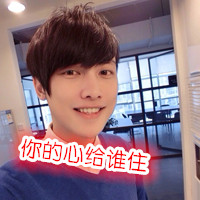 Handsome QQ avatar non-mainstream pictures with words