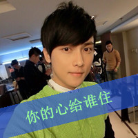 Handsome QQ avatar non-mainstream pictures with words