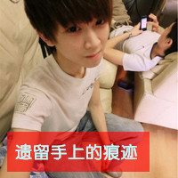 Handsome QQ avatar non-mainstream pictures with words