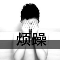 Non-mainstream boy avatar black and white real person picture with words