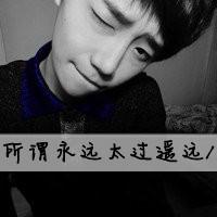 Non-mainstream boy avatar black and white real person picture with words