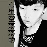 Non-mainstream boy avatar black and white real person picture with words