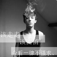 Non-mainstream boy avatar black and white real person picture with words