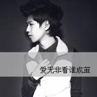 Non-mainstream boy avatar black and white real person picture with words