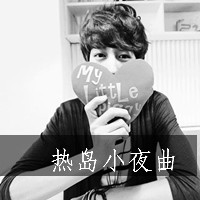 Non-mainstream boy avatar black and white real person picture with words