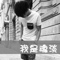 Non-mainstream boy avatar black and white real person picture with words