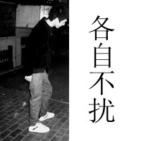 Non-mainstream boy avatar black and white real person picture with words