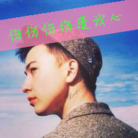 Unique fashionable boy avatar picture with words