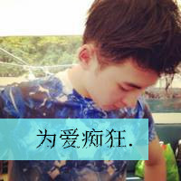 Unique fashionable boy avatar picture with words