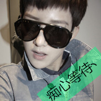 Handsome boy wearing sunglasses with words, super cool avatar and domineering picture