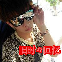 Handsome boy wearing sunglasses with words, super cool avatar and domineering picture