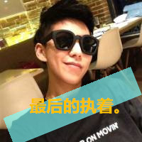 Handsome boy wearing sunglasses with words, super cool avatar and domineering picture