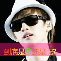 Handsome boy wearing sunglasses with words, super cool avatar and domineering picture