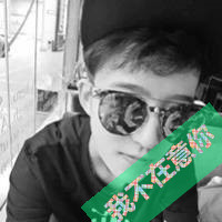 Handsome boy wearing sunglasses with words, super cool avatar and domineering picture