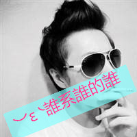 Handsome boy wearing sunglasses with words, super cool avatar and domineering picture