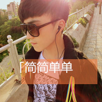 Handsome boy wearing sunglasses with words, super cool avatar and domineering picture