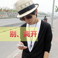 Handsome boy wearing sunglasses with words, super cool avatar and domineering picture