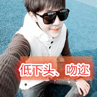 Handsome boy wearing sunglasses with words, super cool avatar and domineering picture