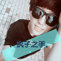 Handsome boy wearing sunglasses with words, super cool avatar and domineering picture