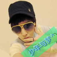 Handsome boy wearing sunglasses with words, super cool avatar and domineering picture