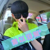 Handsome boy wearing sunglasses with words, super cool avatar and domineering picture