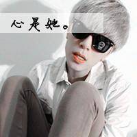 Handsome boy wearing sunglasses with words, super cool avatar and domineering picture