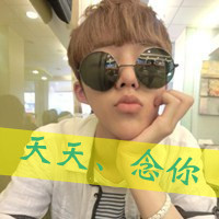 Handsome boy wearing sunglasses with words, super cool avatar and domineering picture