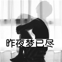 Sad sad boy avatar lonely back picture with words