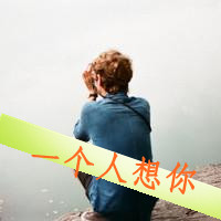 Sad sad boy avatar lonely back picture with words