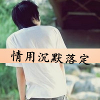 Sad sad boy avatar lonely back picture with words