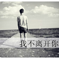 Sad sad boy avatar lonely back picture with words