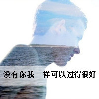 Sad sad boy avatar lonely back picture with words