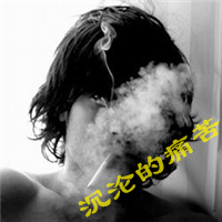 QQ avatar boy handsome and super cool smoking picture with words