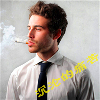 QQ avatar boy handsome and super cool smoking picture with words