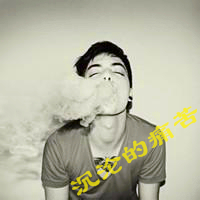 QQ avatar boy handsome and super cool smoking picture with words