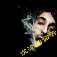 QQ avatar boy handsome and super cool smoking picture with words