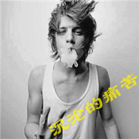 QQ avatar boy handsome and super cool smoking picture with words