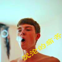 QQ avatar boy handsome and super cool smoking picture with words