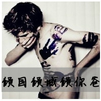 QQ avatar boy with words handsome and super domineering picture