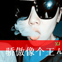 QQ avatar boy with words handsome and super domineering picture