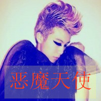 QQ avatar boy with words handsome and super domineering picture