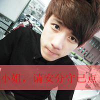 QQ avatar boys are handsome and cool with words and non-mainstream pictures