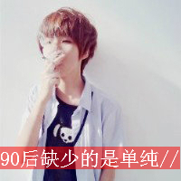 QQ avatar boys are handsome and cool with words and non-mainstream pictures